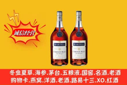 阿勒泰市回收洋酒蓝带价格